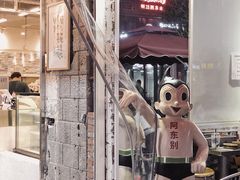 -东排食堂长沙小吃大排档(五一广场店)