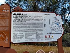 -虞山城墙