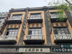 -道林古镇