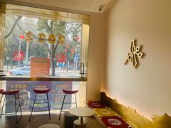 -三元梅园(团结湖店)