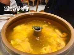 原味汽锅鸡-云海肴·汽锅鸡·云南菜(高德置地店)
