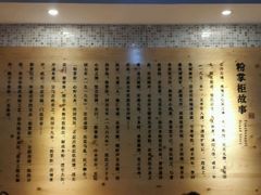 -太平馆西餐厅(北京路店)