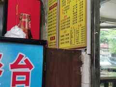 -华威达牛庄(黄埔大道西店)