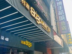 -宝龙广场(福州台江店)