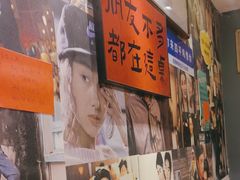 -名扬烤肉(起源店)