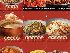 -老班长·小龙虾·鲜货烧烤大排档(金街美地店)