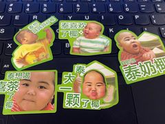 -喜茶(上海北外滩来福士店)