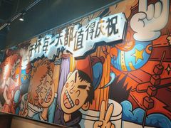 -木屋烧烤(龙岗龙城万科里店)