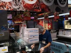 -盒马鲜生(金桥国际广场店)