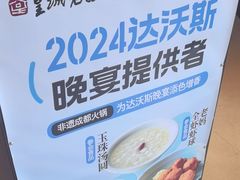 -皇城老妈火锅·川味传承(港湾店)