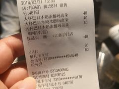 账单-星巴克(朵云轩店)