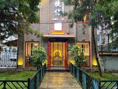 -捷信牛奶甜品世家(五道口店)