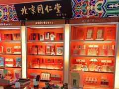 -众联广场(玉龙大街店)