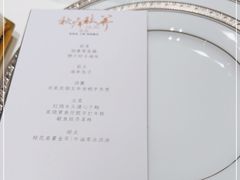 -荣府宴(南阳路店)