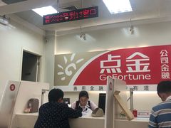 -招商银行(北京亦庄支行)