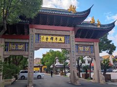 -太平禅寺