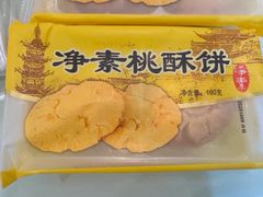 -龙华素斋(龙华路店)