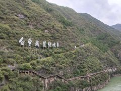 -白帝城·瞿塘峡景区
