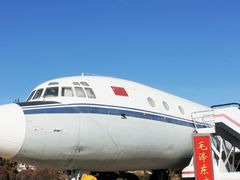 -中国航空博物馆