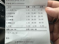-红楼酒家(幸福家园精品街店)