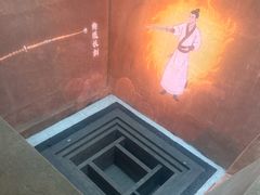 -马王堆汉墓遗址