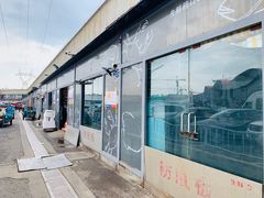 -王四营海鲜市场