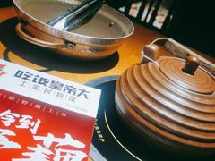 -吃饭皇帝大(合生汇店)