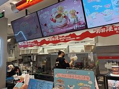 -DQ·蛋糕·冰淇淋(合生汇店)