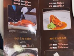 -粤菜王府·海鲜·茶市·海景餐厅(大梅沙店)