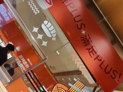 -争鲜回转寿司(太阳宫凯德MALL店)