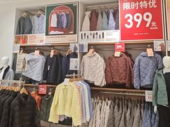 -优衣库(广州番禺万达广场店)