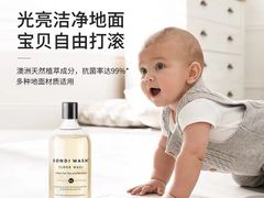 -伊势丹(现代城店)