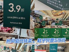-莲花国际广场