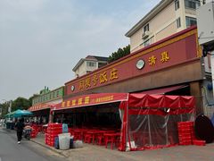 -同发号饭庄(复兴路店)