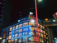 -东大门市场