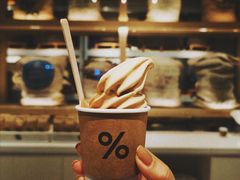 -% Arabica阿拉比卡咖啡烘焙工坊