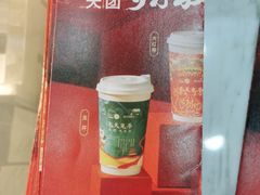 -茶百道(五山店)