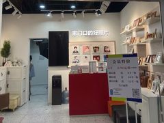 -方快照相馆(宝山龙湖天街店)