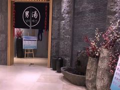 换洗室-沐槿宫韩式汗蒸水汇(马群店)