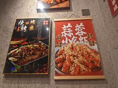 -亮子·东北特色烧烤(复悦荟店)
