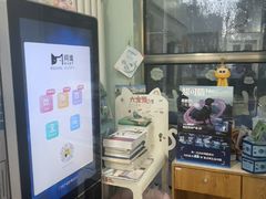 -纳吉亚猫专科动物医院博雅分院
