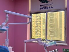 -固德口腔(南城总院)