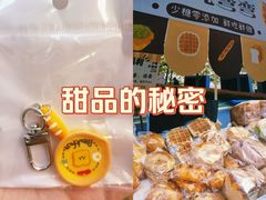 -玥儿弯弯手作烘焙(中海国际社区御城店)