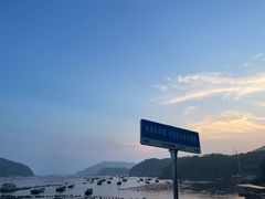 -小长山岛景区