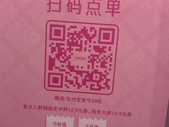 -爷爷不泡茶 NOYEYENOTEA(长沙五江天街店)
