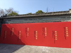 -武汉园博园(武汉自然博物馆)