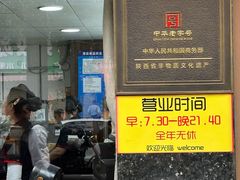 -樊记腊汁肉(竹笆市总店)