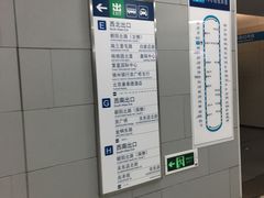 -呼家楼(地铁站)