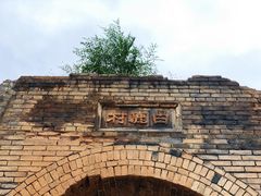 景点-白鹿原影视城