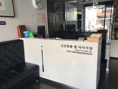 -繁花足道(梅江店)